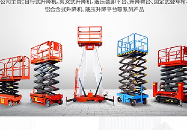 嘉善​出口成为核心增长引擎